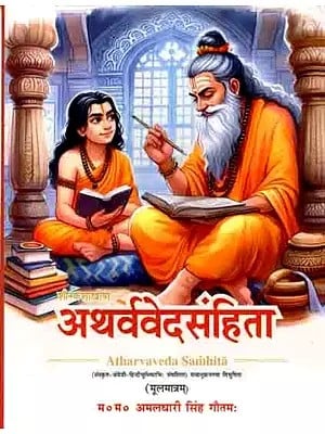 Books in Sanskrit on Vedas