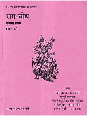 Books on Performing Arts in Hindi