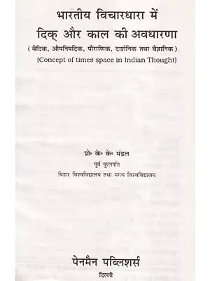 Books in Hindi on Philosophy