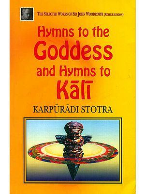 Hymns To The Goddess And Hymn To Kali