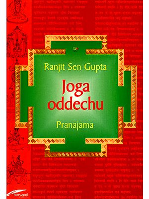 Joga Oddechu: Pranajama - Yoga Dechu: Pranayama (Spanish)