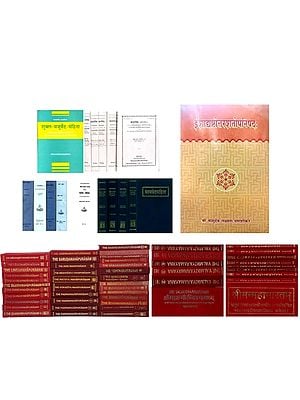 Books in Sanskrit on Upanishad