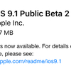 iOS9.1 Public Beta2が提供開始