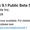 iOS9.1 Beta5/Public Beta5提供開始