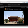 Flickr写真をスクロールでどんどん見ていける Flickriver がイイ！