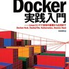 OpenStack上でRHEL7のDockerを使う手順