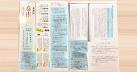 読書の記録に“スクラップノート”を作ってみた。気軽に始める、古典的情報整理術。