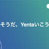 そうだ 、Yentaいこう