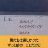 姉と私のことーー【ブロガー連動企画】本をプレゼントした/されたエピソードについて