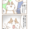 第31話「飼い主の浮気？」猫漫画