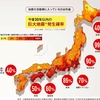 災害に関する社説・コラム（２０２４年１２月１６・２３・２５日・２０２５年１月５・８・１７・２１日）