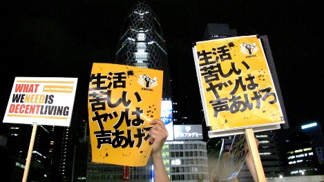 女子高生へのバッシングに抗議するため東京都内で開かれたデモ＝ＪＲ新宿駅前で２０１６年８月２７日、戸嶋誠司撮影