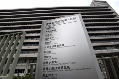 消費者庁が入る合同庁舎＝東京都千代田区霞が関で、竹内紀臣撮影