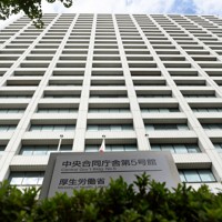 厚生労働省が入る中央合同庁舎第5号館＝東京・霞が関で、竹内紀臣撮影