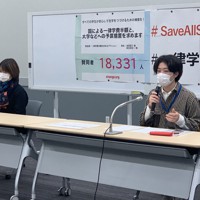 全学生を対象に前期の学費免除を訴える東洋大3年の斉藤皐稀さん（右）＝東京都千代田区の参議院議員会館で2020年5月19日午後3時36分、斎川瞳撮影