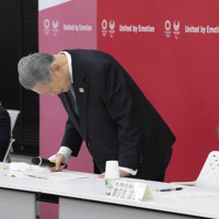 東京五輪・パラリンピック組織委の理事会と評議員会の合同懇談会で辞任を表明し、一礼する森喜朗会長＝東京都中央区で2020年2月12日午後3時14分（代表撮影）