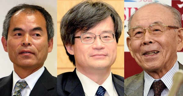 左から中村修二氏、天野浩氏、赤崎勇氏