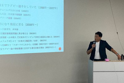 講演する元ラグビー日本代表で神戸親和大教授の平尾剛氏＝札幌市中央区で2023年9月2日、高山純二撮影