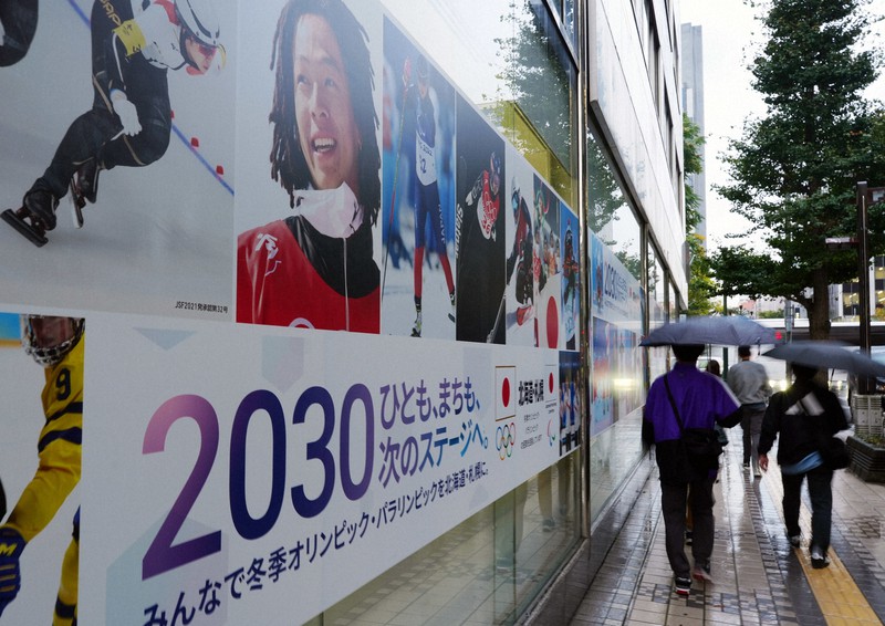 札幌市中央区役所の仮庁舎横に張られている札幌冬季五輪の招致ポスター＝札幌市中央区で2023年10月6日午後4時21分、貝塚太一撮影