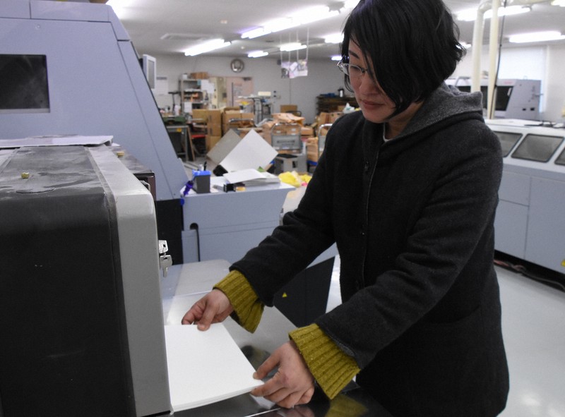 地震で損傷した機械の状態を確認する平野真由美さん＝石川県珠洲市で2024年2月14日午後2時11分、野原寛史撮影