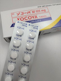 The COVID-19 treatment drug Xocova. (Mainichi/Riki Iwama)