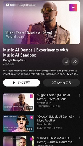 This screenshot shows a YouTube channel where demos of music created by Google DeepMind generative AI are released.