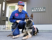 Hokkaido Prefectural Police dog Note of Dokeshiso and her handler Senior Police Officer Suzune Shibata, who recently found a missing 4-year-old boy, are seen in Sapporo's Minami Ward on May 15, 2024. (Mainichi/Taichi Kaizuka)