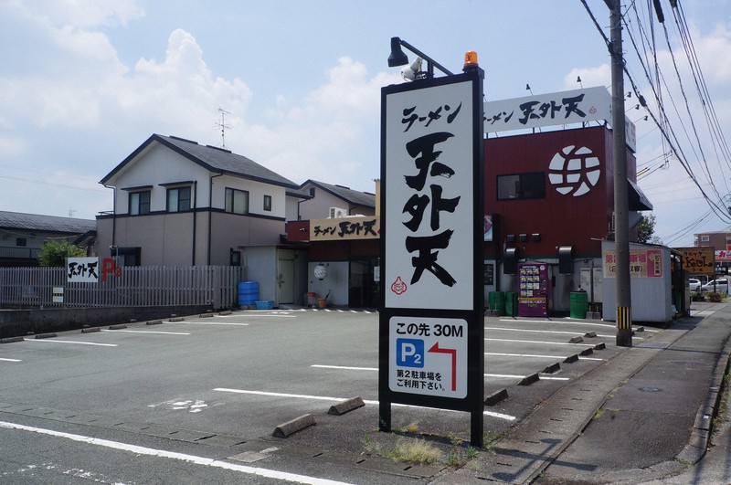 2年前に熊本市内から移転した「天外天」本店＝熊本県菊陽町で2024年8月6日午後0時31分、植田憲尚撮影