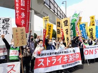 Union members protest the Riken research institute's termination of contract workers, in this March 29, 2023 file photo, in Wako, Saitama Prefecture. (Mainichi/Erika Yamazaki)