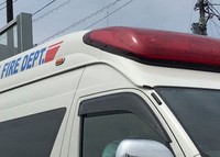 This file photo shows an ambulance on a road. (Mainichi)