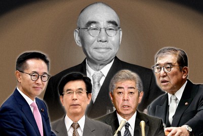 与野党連携の軸?　「石橋湛山研究会」に石破首相らキーマン集結