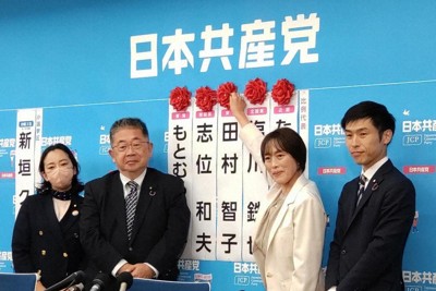 開票状況を受け、当選確実のバラつけをする共産党の田村智子委員長（右から2人目）＝東京都渋谷区で2024年10月27日午後9時過ぎ、加藤明子撮影