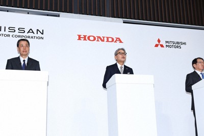 ホンダと日産、経営統合に向けた協議入りを発表　三菱自も合流へ