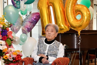 世界最高齢者の糸岡富子さん死去　116歳　兵庫・芦屋