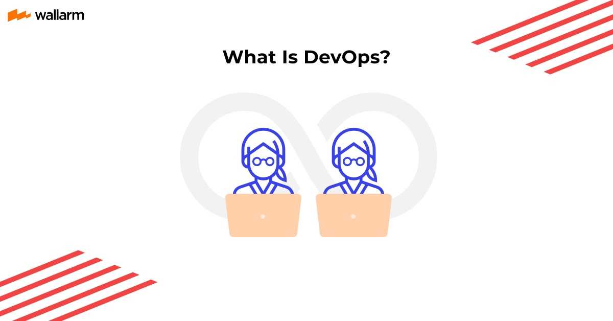 What is DevOps? | Definition, Meaning, Advantages ☝️