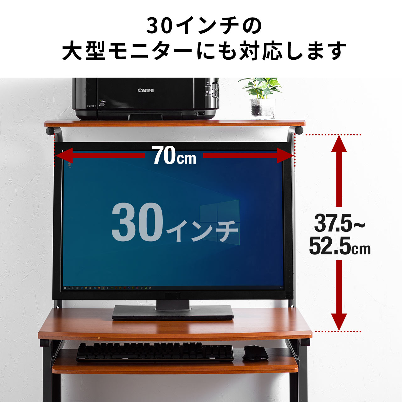 [幅75]パソコンデスク パソコンラック 木目調 コンパクト 収納棚付 キーボードテーブル付 キャスター付 収納ラック付 ハイタイプ 100-002