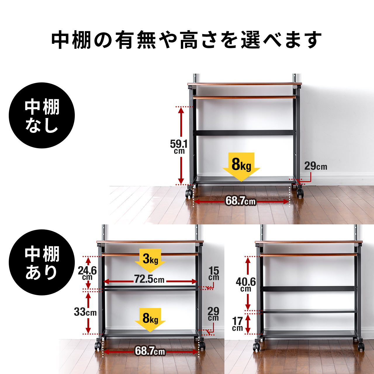 [幅75]パソコンデスク パソコンラック 木目調 コンパクト 収納棚付 キーボードテーブル付 キャスター付 収納ラック付 ハイタイプ 100-002