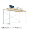 シンプルデスク ワークデスク モニターアーム対応 幅160cm 奥行60cm ホワイト 選挙グッズ 100-DESKF006