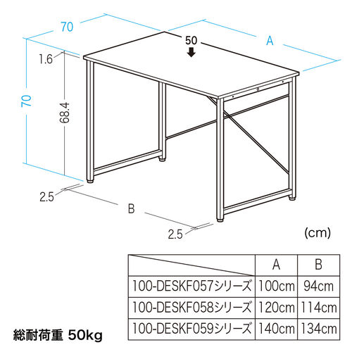 【年末大感謝セール】シンプルデスク ワークデスク 平机 幅100cm 奥行70cm モニターアーム対応 ホワイト 100-DESKF057