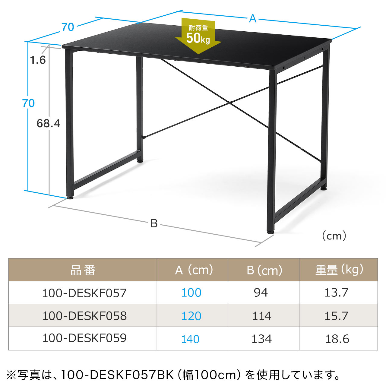 【年末大感謝セール】シンプルデスク ワークデスク 平机 幅100cm 奥行70cm モニターアーム対応 ホワイト 100-DESKF057