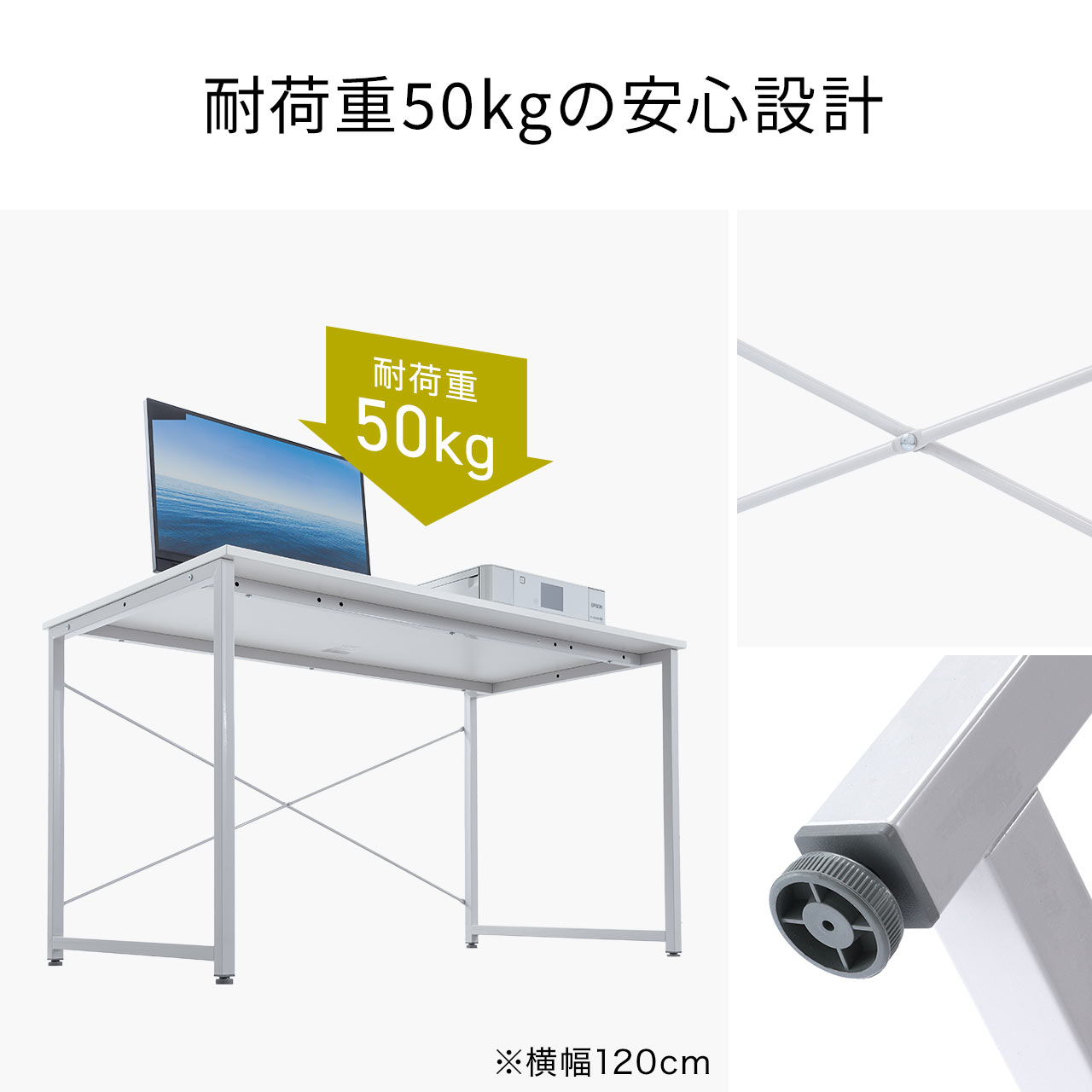 【年末大感謝セール】シンプルデスク ワークデスク 平机 幅100cm 奥行70cm モニターアーム対応 ホワイト 100-DESKF057