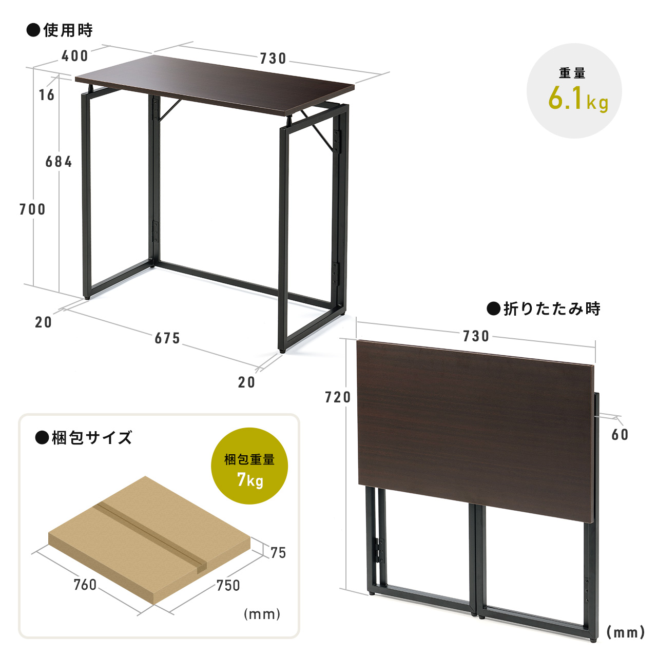 折りたたみデスク 折りたたみテーブル コンパクトデスク 省スペース 幅73cm 奥行40cm ホワイト 100-DESKH075W