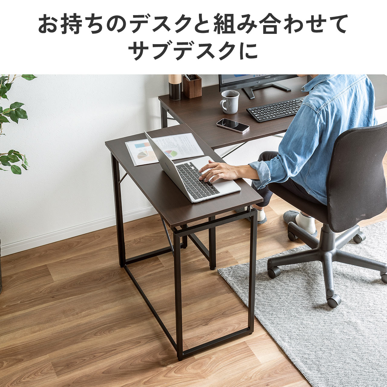 折りたたみデスク 折りたたみテーブル コンパクトデスク 省スペース 幅73cm 奥行40cm ホワイト 100-DESKH075W