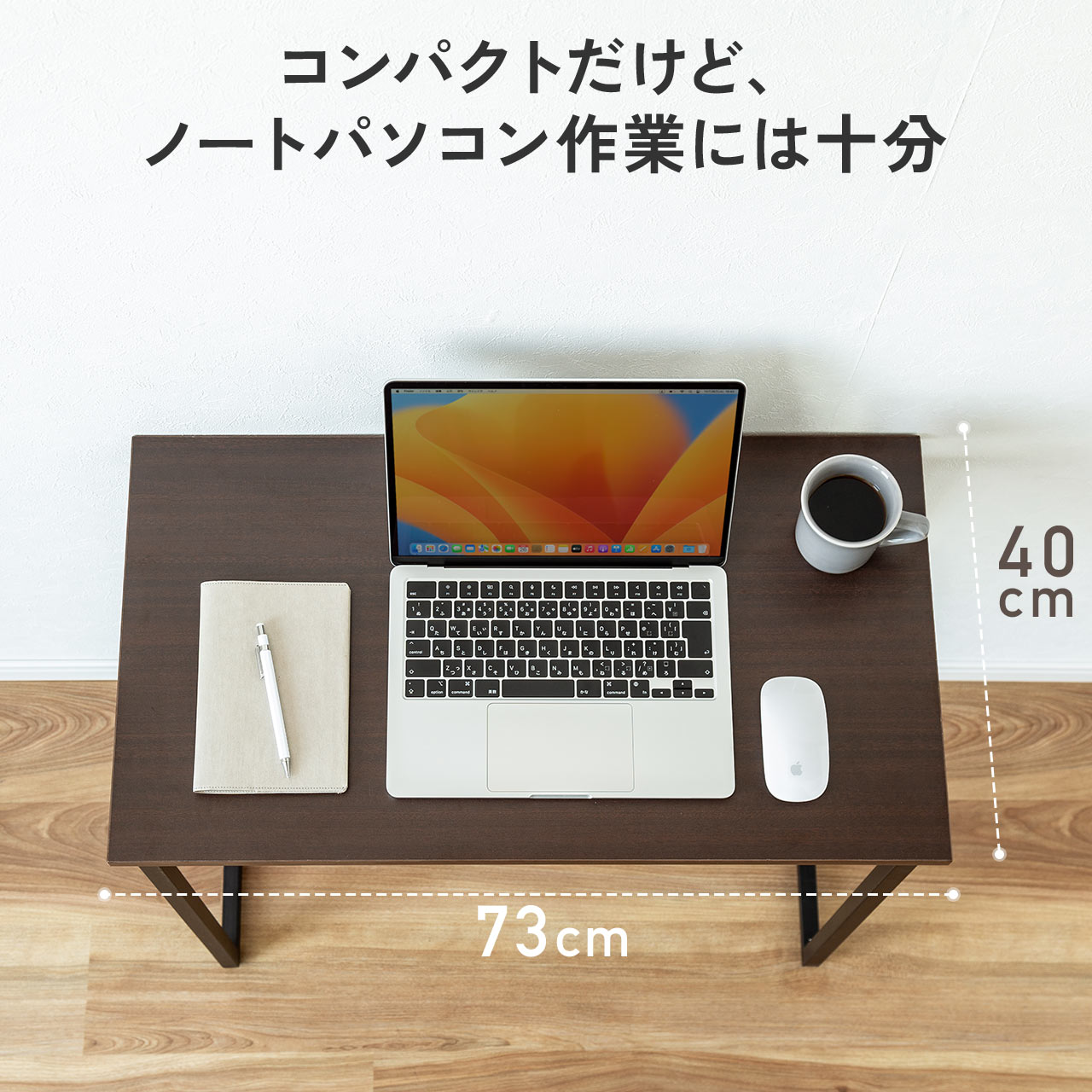 折りたたみデスク 折りたたみテーブル コンパクトデスク 省スペース 幅73cm 奥行40cm ホワイト 100-DESKH075W