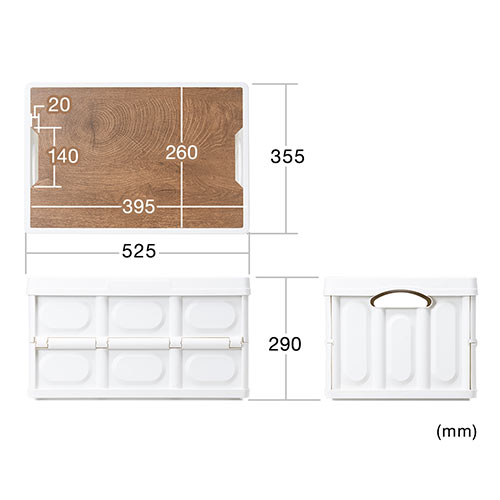 折りたたみ コンテナ フタ付き 55L 木製蓋付き テーブル アウトドア 軽量 ホワイト 100-FC002W
