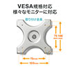 モニタースタンド 卓上設置 VESA75/100対応 高さ調整可能 据え置き型 耐荷重6kg 100-LA047