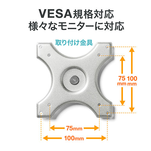 モニタースタンド 卓上設置 VESA75/100対応 高さ調整可能 据え置き型 耐荷重6kg 100-LA047