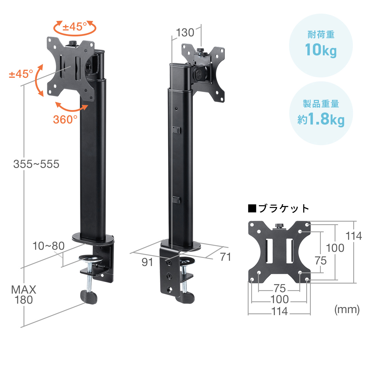 モニターアーム クランプ ディスプレイアーム 1画面 最大32インチ 高さ調整対応 耐荷重10kg 100-LAC002