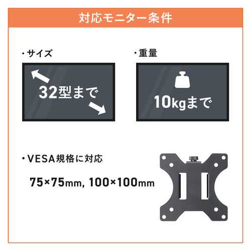 モニターアーム クランプ ディスプレイアーム 1画面 最大32インチ 高さ調整対応 耐荷重10kg 100-LAC002