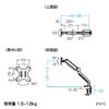 モニターアーム シングル ガス 32インチ 上下 左右 耐荷重12kgまで対応 100-LAC003